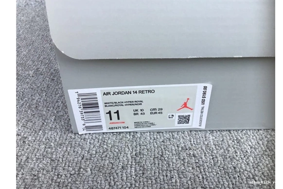 AJ-14 Air Royal’ 14’Hyper Jordan 0328